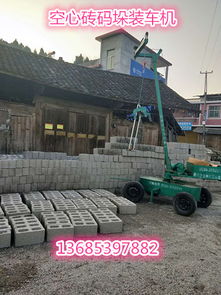 高效裝載，智能提升 免燒磚廠裝車機抓磚機的應用與優勢